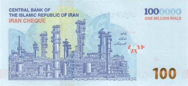 تصویر با کیفیت 100 هزار تومانی جدید از پشت